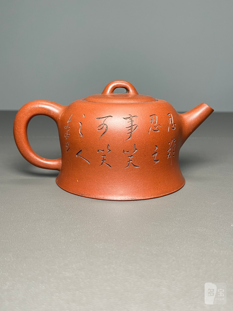 清嘉庆 / 道光  “少峰”款钟形笑口弥勒壶 - 图4